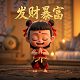 加拿大元对人民币汇率换算